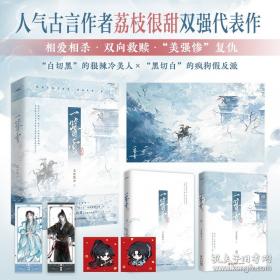 【预售】【预售结束时间：2026-12-31 00:00:00】痰瘀论治血脉病