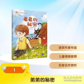 围棋死活辞典（下卷）