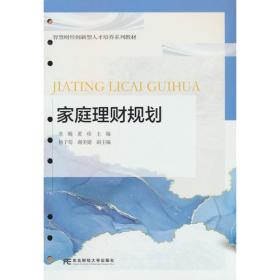 家庭消毒杀虫灭鼠技法