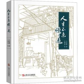 人生一定要精彩