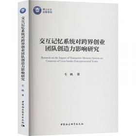 交互式远程实验系统的研究及实践