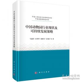 中国熨法:传统医学