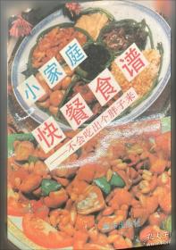 如何预防动脉粥样硬化