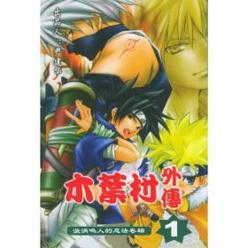 木叶传情歌为媒