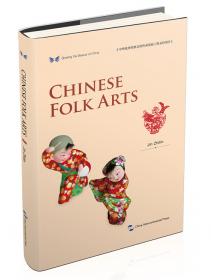 中华之美丛书：中国传统医药（英）