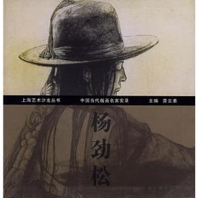 上海油画三十年