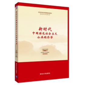 职业生涯规划与管理（第2版）/21世纪经济管理精品教材·人力资源管理系列
