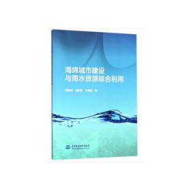 中国农业水资源与农村经济