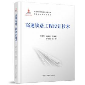 电价理论与实务丛书：电价理论与方法