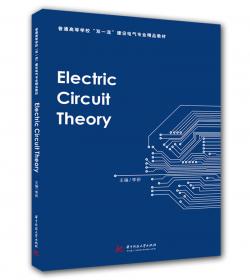 Electrotechnology-ElementaryLevel（电工——初级）