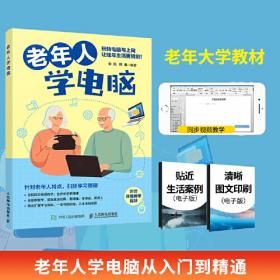 中文版Indesign CC实例教程/“十二五”国家计算机技能型紧缺人才培养培训教材