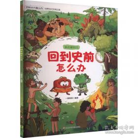 回到古代当美女 . 