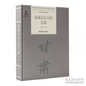 西北师范大学口述校史