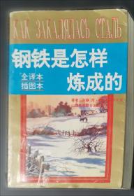 童年/统编语文教材配套名著阅读丛书