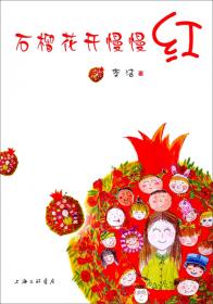 上海美食地理（2007-2008版）