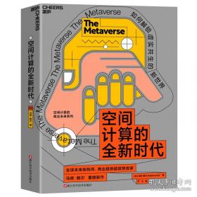 云计算：概念、技术与架构