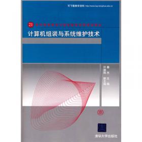 2020超声医学（中级）资格考试强化训练5000题