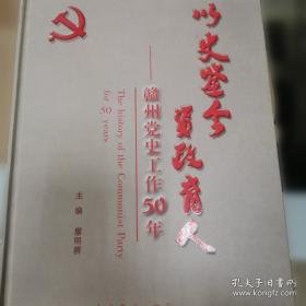永远冲锋向前方