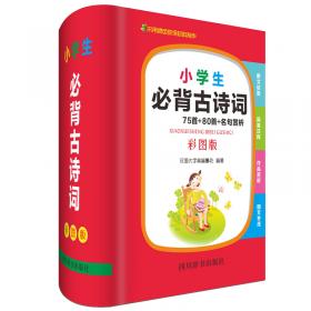 60000词现代汉语词典（第二版）