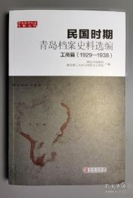 民国名人的婚恋