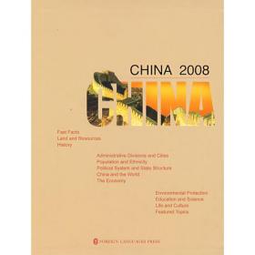 中国（2012中文）