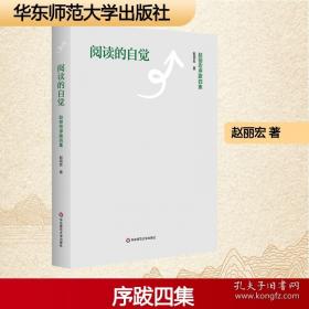 阅读空间·英汉双语主题阅读：联合国