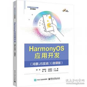 Hadoop大数据处理技术基础与实践