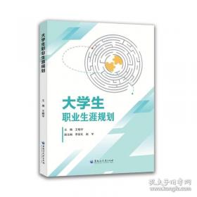 大学物理（上册）