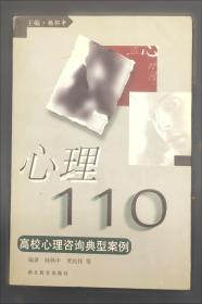 科技文化与当代中国和谐社会建构