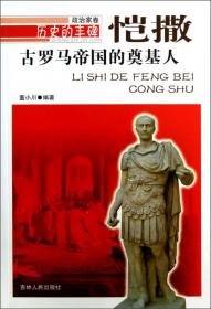 儒家文化与美国基督新教文化