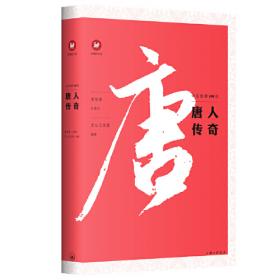 中文经典100句：阅微草堂笔记