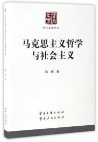 中华经典名著全本全注全译丛书：法言（精）