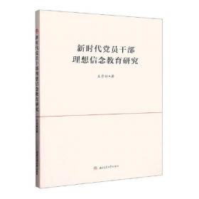 新时代环境治理现代化的理论建构与深圳经验
