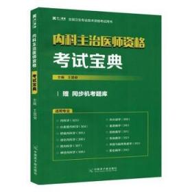 全国高职高专规划教材·国际贸易系列·工学结合教材：外贸单证实务