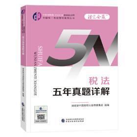 PPP示范项目案例选编（第一辑）