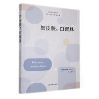 八十天环游地球双色 6-12岁中小学生课外读物 青少年课外名著阅读 文学经典导读 课外书故事书 小学生课外阅读书籍 一二三四五六七八九年级小说畅销书