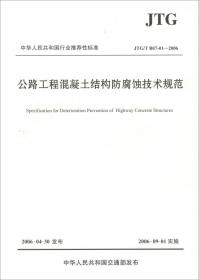 1000MW超超临界-火电机组系列培训教材 电厂化学分册