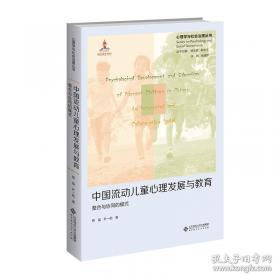 中国人民代表大会制度