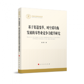 以汉语为母语双语者的双语句法表征和处理研究