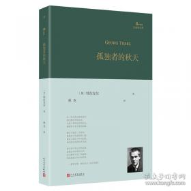人类群星闪耀时