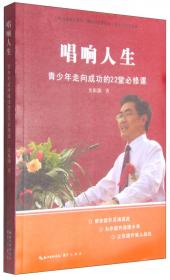 唱响中国：红歌经典100首
