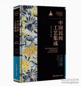 中国古宇宙论:新一版