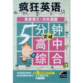 汽车机械基础习题集/高职高专汽车类专业工学结合规划教材