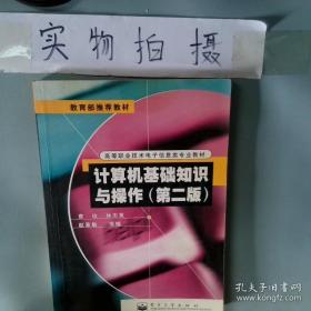 婴幼儿食品调制