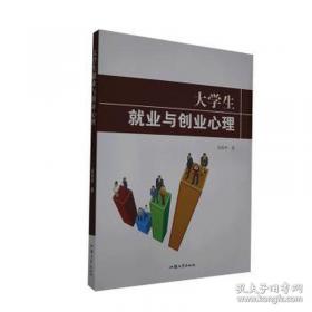 大业辉煌:水柏铁路建设纪实