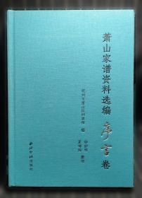 食在杭州：杭州的面