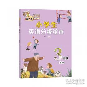 小学生好词好句好段