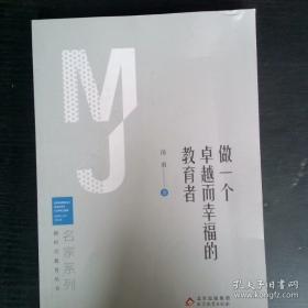 做一个遵守约定有信誉的好宝宝