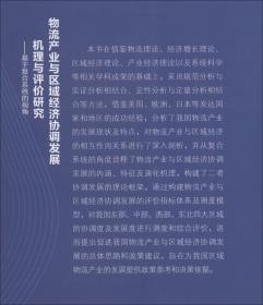 中国网络社群政治参与：政治传播学的视角