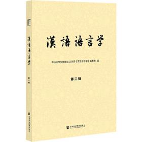 中山大学图书情报与档案管理学科建设40周年纪念论文集